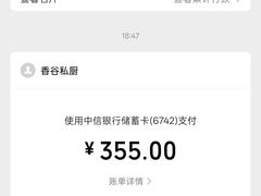 -香谷私厨(高新店)