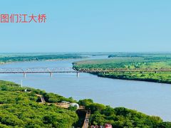 -珲春防川景区