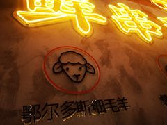 -铁人烧烤(北京店)