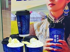 -鲜芒多·杨枝甘露(摩尔城A座10楼店)