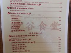 -曼谷食堂·泰国家庭料理(丹桂路店)
