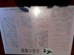 菜单-大吉鲜鱼料理自慢(维也纳大厦店)