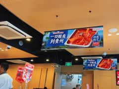 -海底捞火锅(天津SM城市广场店)