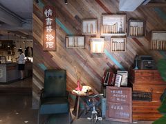 -时光花园(白鹭洲店)