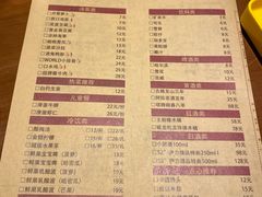 菜单-胖哥俩肉蟹煲(来福士店)