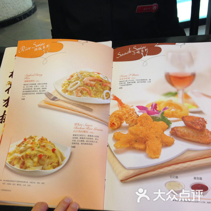 凡塔斯自助牛排餐厅