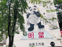 -奎星楼街