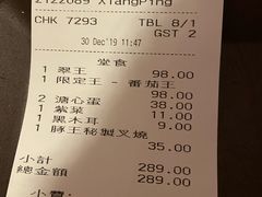 -豚王拉面(澳门银河店)
