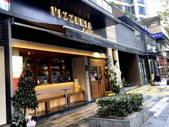 -贝拉披萨Pizzeria da Bella Verace