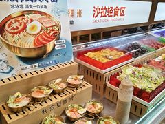 -快乐爱斯米牛排·寿喜烧自助(亿合城店)