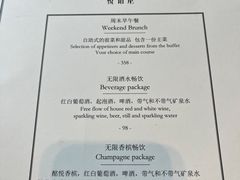 -广州文华东方酒店·悦铂尼西餐厅