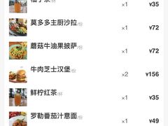 -莫多多餐厅