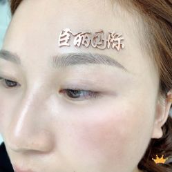 -臣丽纹眉品牌连锁