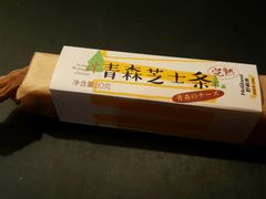 -好利来(熙地港店)