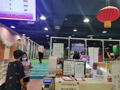 -嘉文梦想世界(SM天津滨海城市广场店)