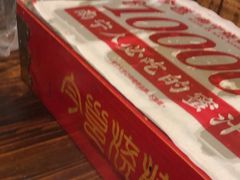 -今邕烧烤(西大店)