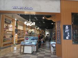 -吾行DIY手工坊(壹方北馆店)