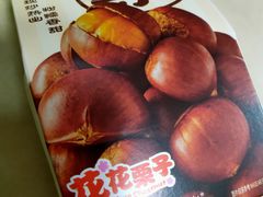-盒马鲜生(首义店)