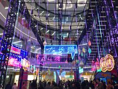 -复地·万科活力中心