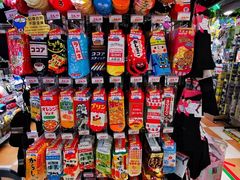 -DON DON DONKI(名珠城店)