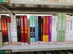 -三亚市图书馆