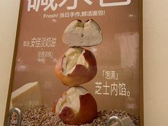 -小飞象面包公社(珠江路金鹰店)
