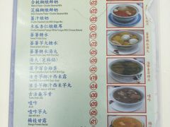 菜单-翠苑甜品专家(北角道店)