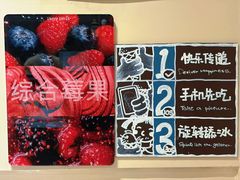 -海比甜店·意式手工冰激淋happy habit gelato
