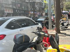 -马王庙刀削面馆(四川省交通学院宿舍店)