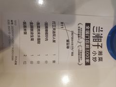 -兰湘子·湘菜小炒(长安万科广场店)