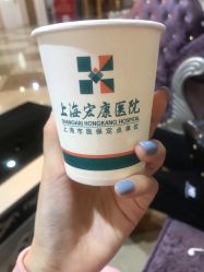 -上海宏康医院·医疗美容科