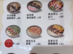 -宝珠奶酪(北京国瑞城购物中心店)