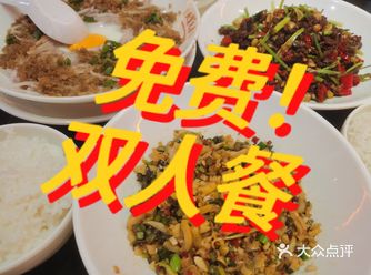 感谢点评送的一段靓餐！天河打工人可收藏这家湘菜！ 