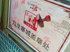 -西樵山国艺影视城
