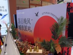 -万达广场(北京槐房店)