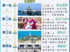 -烟台自然博物馆