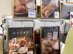 -小豆海棠(人民南路店)