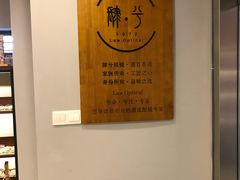 -肆兮眼镜·蔡司·徕卡战略合作店(大坪店)