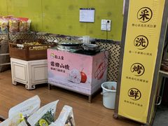 -粒上皇(新闻路店)