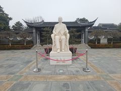 -梅园