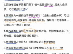 -西湖文化广场