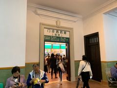 -中山大学孙逸仙纪念医院(北院区)