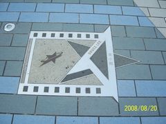 -星光大道