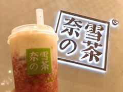-奈雪的茶(国金中心店)