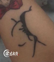 -雲艺刺青·洗纹身