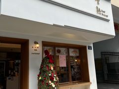 -慢熟面包店bud bread(孩儿巷店)