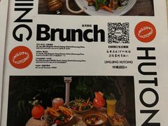 -玲婧胡同·生日蛋糕·餐厅(嘉里城店)