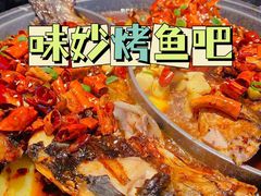 -味妙烤鱼吧(回龙观店)