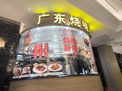 -万龙洲海鲜(大兴绿地缤纷城店)