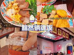 -孖记茶档·热腾茶餐(荔湾领展广场店)